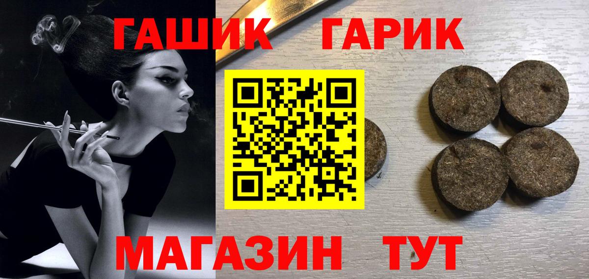 Гашиш хэш Верхняя Пышма