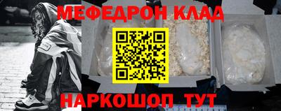 mdma Новозыбков