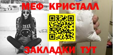 шишки Новокубанск