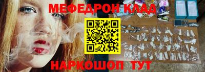 mdma Новозыбков