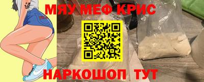 шишки Новокубанск