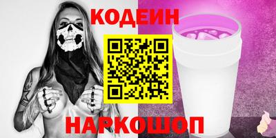 шишки Новокубанск