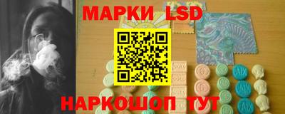 кристаллы Новодвинск