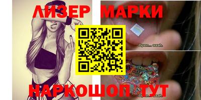 шишки Новокубанск