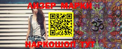 кристаллы Новодвинск