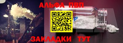 кристаллы Новодвинск
