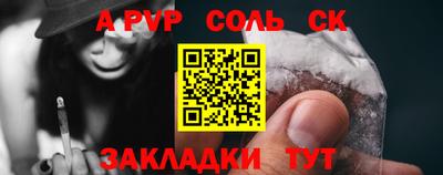кристаллы Новодвинск