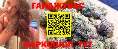 шишки Новокубанск