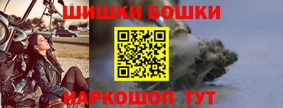 шишки Новокубанск