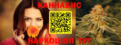 кристаллы Новодвинск