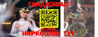 шишки Новокубанск
