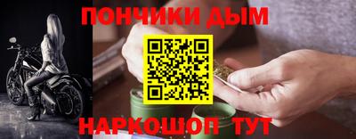 кристаллы Новодвинск