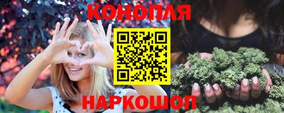 кристаллы Новодвинск