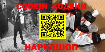 кристаллы Новодвинск