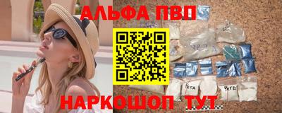 кристаллы Новодвинск