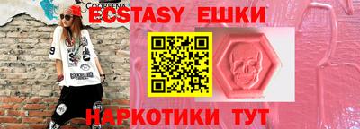 шишки Новокубанск