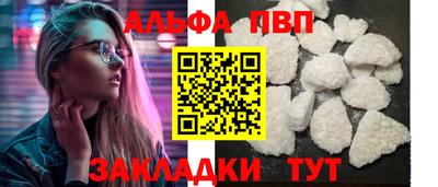 шишки Новокубанск