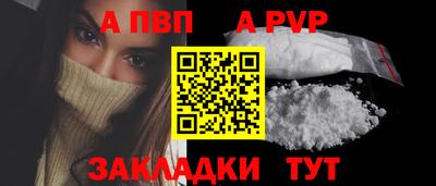 кристаллы Новодвинск