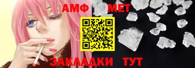 шишки Новокубанск