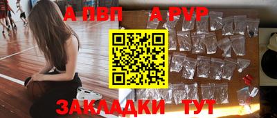 кристаллы Новодвинск