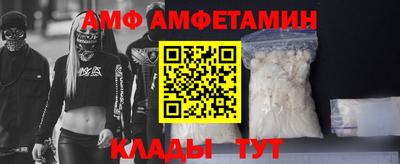 кристаллы Новодвинск