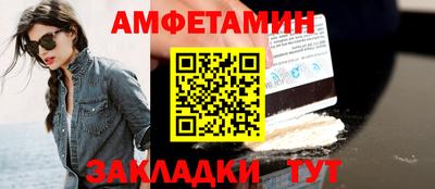 шишки Новокубанск