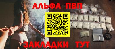 спиды Нальчик