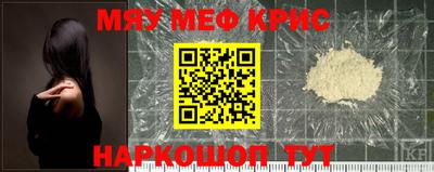 кристаллы Новодвинск