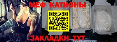 шишки Новокубанск