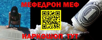 шишки Новокубанск