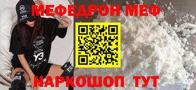 шишки Новокубанск