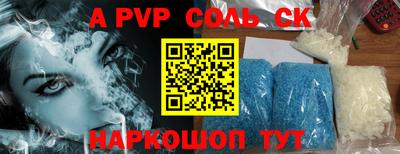 mdma Новозыбков