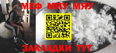 шишки Новокубанск