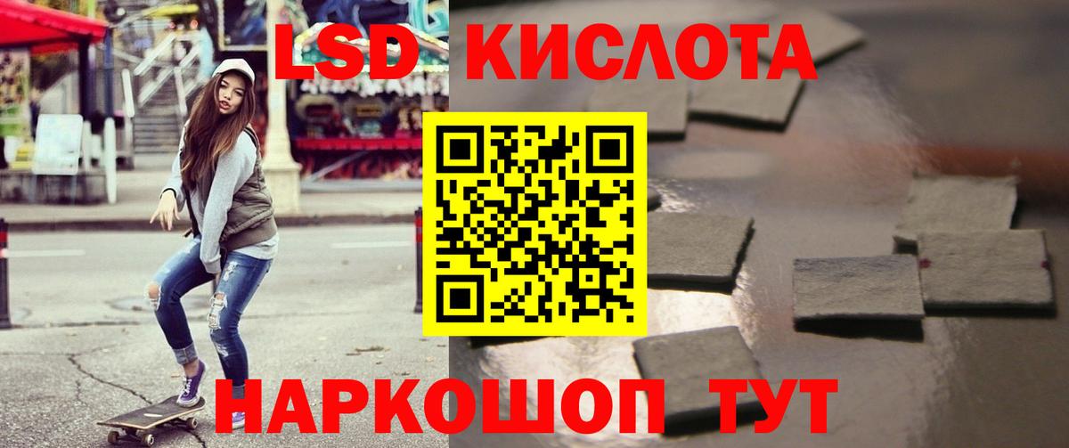 ЛСД экстази кислота Верхняя Пышма