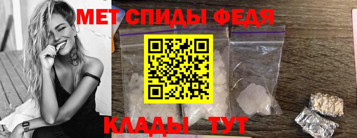 Первитин Декстрометамфетамин 99.9% Верхняя Пышма