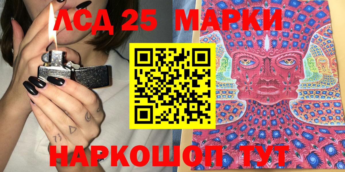 Марки N-bome 1500мкг Верхняя Пышма