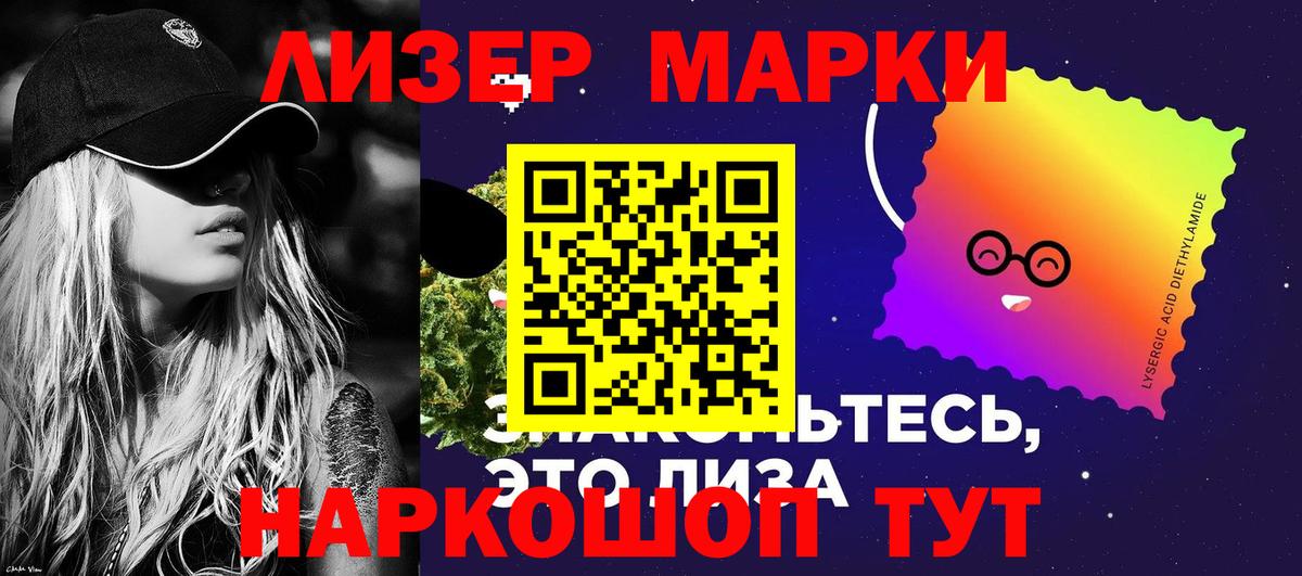 Марки N-bome 1,8мг  Вход с VPN  Марки N-bome  Верхняя Пышма 