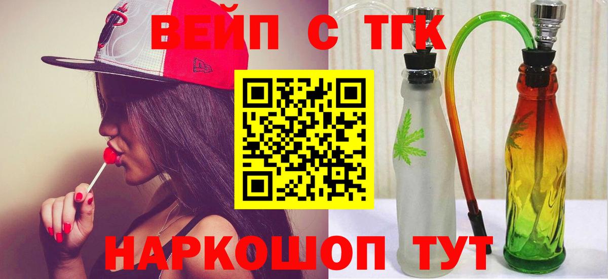 Верхняя Пышма  ТГК THC oil  Дистиллят ТГК Wax  где купить наркоту  Вход с VPN 