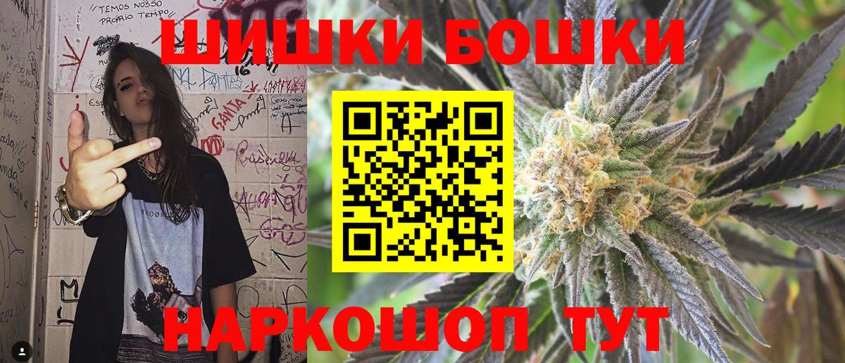 Бошки марихуана VHQ  Бошки марихуана гибрид  Верхняя Пышма  Вход с VPN  Шишки марихуана конопля 